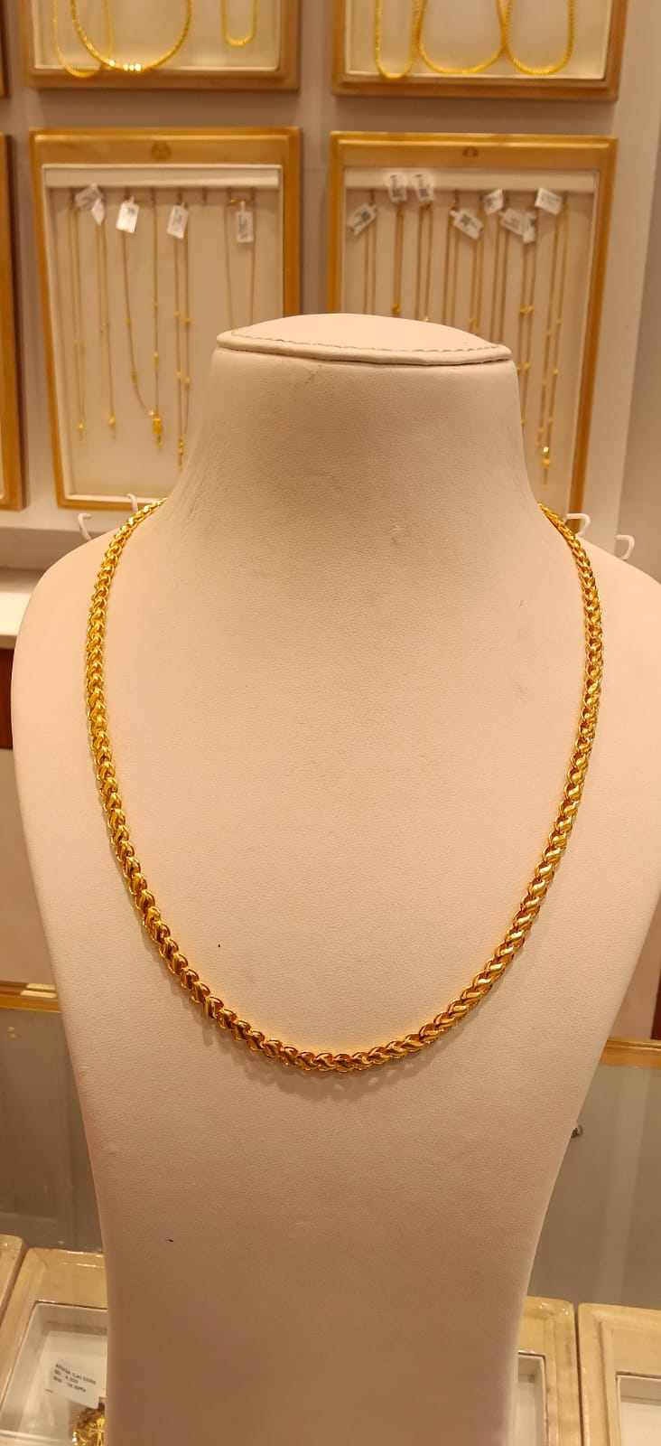 Long Chain 